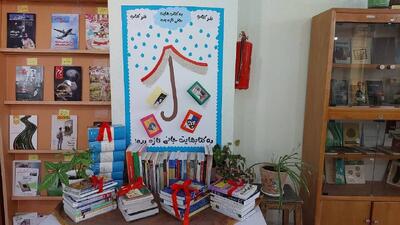 فارسی‌ها، ۹۱ میلیارد ریال کتاب به کتابخانه‌های عمومی هدیه کردند