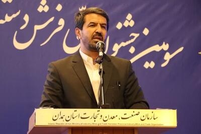 فرش دستباف، صنعتی ارزشمند و محور توسعه همدان است