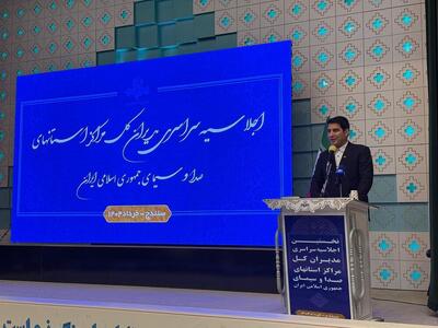 مهمترین مولفه کردستان امنیت است