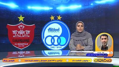 جوادی: ورزشگاه تختی و شهر قدس آماده میزبانی از پرسپولیس و استقلال هستند
