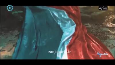 نماهنگ به نام ایران  _ رضا صادقی