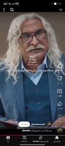 سریال آنتن