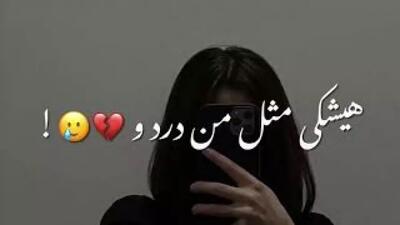 کلیپ غمگین عاشقانه - من غمگینم - آهنگ غمگین عاشقانه جدید