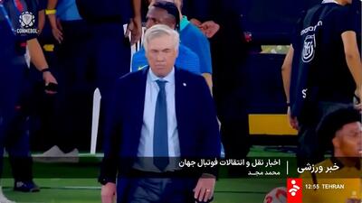 اخبار داغ نقل و انتقالات فوتبال جهان (۱۷ خرداد)