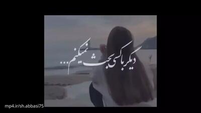 کلیپ جدید خفن دخترونه شیک و باکلاس برای استوری