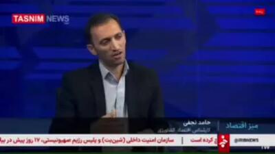زیرنویس مهم صداوسیما درباره ضربه بزرگ اطلاعاتی ایران به اسرائیل