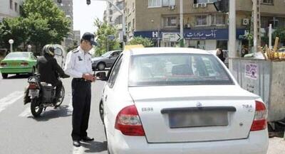 فعالیت خودروهای پلاک شهرستان در تهران ممنوع است | جهان نیوز