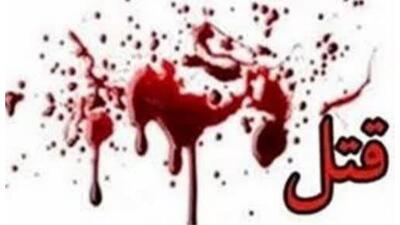 پایان تلخ ناپدید شدن مرد ۵۰ ساله ساروی