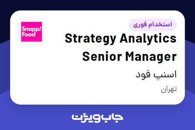 استخدام Strategy Analytics Senior Manager در اسنپ فود