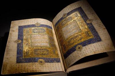 چرا خدا قرآن را فرستاد؟