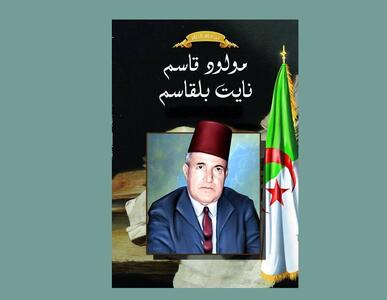 «خمینی» نمونه‌ای از امام «واقعی» است