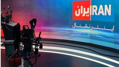 ‌اینترنشنال از ناآگاهی مخاطب نان می‌خورد
