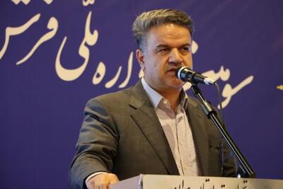 فعالیت مستقل مرکز ملی فرش ایران در دولت چهاردم
