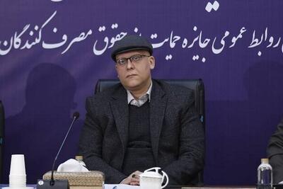 سازمان حمایت: ایران خودرو اجازه فروش در بورس ندارد
