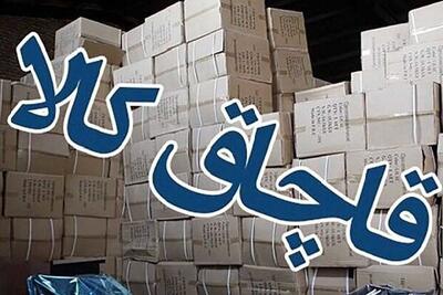 محموله ۳۱ میلیاردی قاچاق از یک انبار در اصفهان کشف شد