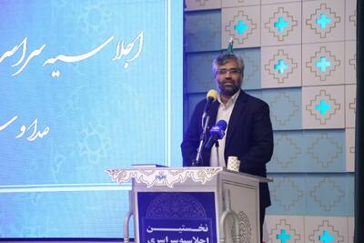 طرح «ایران جان» گامی برای ادای دین به کشور و معرفی ظرفیت‌های آن است
