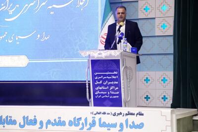 تولیدآثار فاخربرای معرفی ظرفیت‌های کردستان در رسانه ملی تحول‌آفرین است