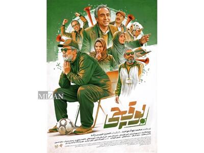 رازهایی که هیچ‌کس به شما نمی‌گوید!