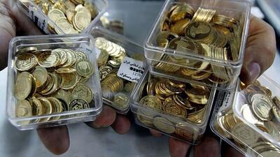 قیمت سکه گرمی امروز شنبه ۱۷ خرداد ۱۴۰۴