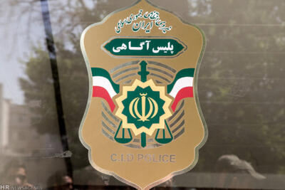 پایان ماجرای مفقودی دو دختر تکواندوکار کوهسار