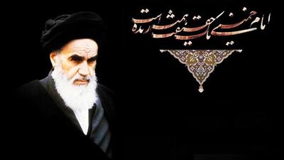 پیام رییس اتاق بازرگانی، صنایع، معادن و کشاورزی ایران به مناسبت سی‌وششمین سالگرد ارتحال بنیانگذار کبیر انقلاب اسلامی
