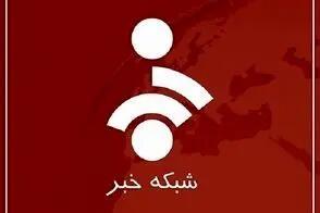 زیرنویس فوری شبکه خبر جلب‌توجه کرد/ویدیو