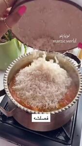 آموزش پخت لوبیاپلوی ساده اما خاص + فیلم