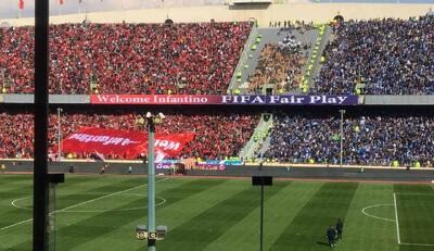 اخراج دوباره استقلال و پرسپولیس از ورزشگاه آزادی حقیقت دارد؟