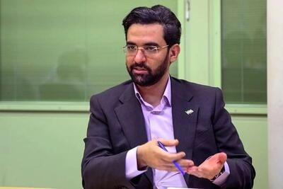 واکنش آذری جهرمی به اختلافات ترامپ و ایلان ماسک | رویداد24