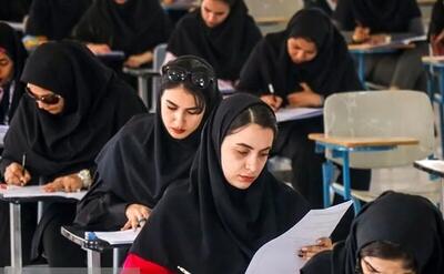آخرین خبر انتشار دفترچه آزمون استخدامی آموزش و پرورش فردا یکشنبه ۱۸ خردادماه | ثبت نام آزمون استخدامی ۱۴۰۴ در سایت سازمان سنجش + جزئیات