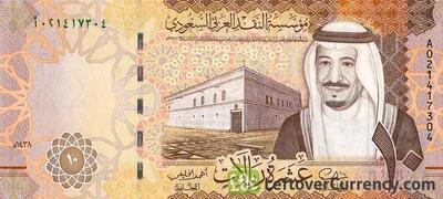 اعلام نرخ رسمی ریال عربستان امروز (۱۷ خرداد ۱۴۰۴) | ثبت قیمت ۲۲,۲۸۰ تومان با ثبات کامل