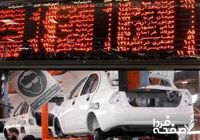 ورود مجدد خودرو به بورس؛ به نفع مصرف کننده است؟