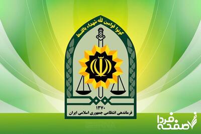 فرار مرگبار زندانی از بیمارستان؛ زن مسلح کشته شد