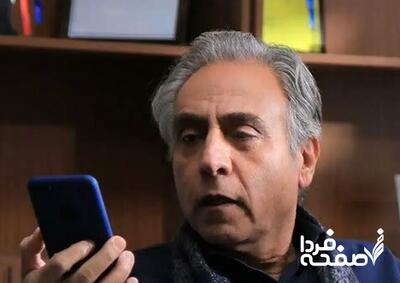 دانلود قسمت ۳ سریال بوقچی از شبکه سه سیما + تماشای آنلاین قسمت سوم سریال بوقچی