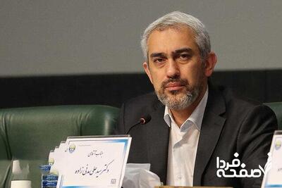 معرفی وزیر پیشنهادی اقتصاد در مجلس؛ آغاز بررسی صلاحیت مدنی‌زاده از فردا