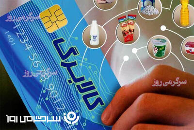 واریز قطعی 2 میلیون تومانی کالابرگ با این شرط | شرط جدید دولت برای واریز کالابرگ مرحله سوم