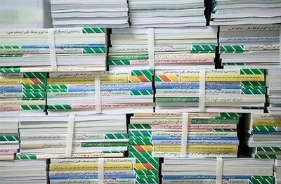 کتاب‌های درسی مهرماه آماده توزیع