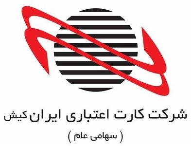 رکیش مناقصه برگزار کرد