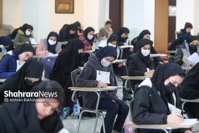 جزئیات جدید درباره انتخاب رشته دانشجو معلمان (۱۷ خرداد ۱۴۰۴)