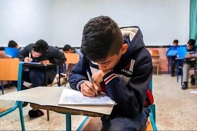 آزمون  امتحان  نهایی فرصت  سنجش  اعتماد  اجتماعی