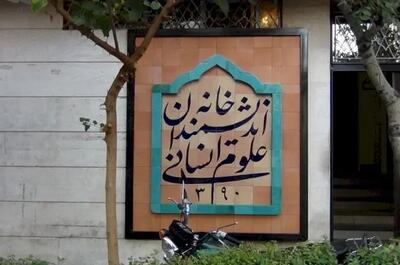 درخواست مهلت ما برای تخلیه خانه اندیمشندان از سوی نماینده شهرداری رد شد