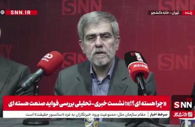 عباسی: صنعت هسته ای استانداردها را در حوزه های فنی و علمی بالا می‌برد + فیلم