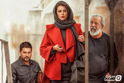 «پیر پسر» از ۲۱ خرداد روی پرده سینماها می‌رود - سوره سینما