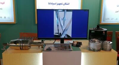 بومی‌سازی کوپلینگ‌های مغناطیسی و راکتورهای همزن‌دار تحت فشار