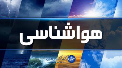 تداوم ناپایداری جوی تا آخر هفته؛ هشدار بارش‌های شدید در تهران