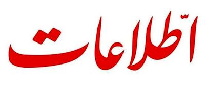 خانواده مسئولان از اسنپ‌و تاکسی‌اینترنتی استفاده می کنند؟