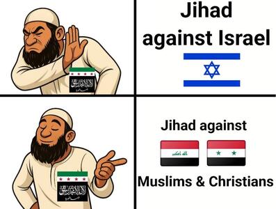 تروریست جهادی فقط با مسلمانان و مسیحیان جهاد می کند اما مزدور اسرائیل است