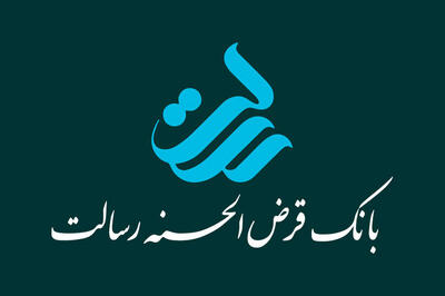 شرایط جدید دریافت وام فوری بانک رسالت اعلام شد!