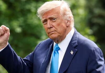 دادگاه تجدیدنظر در پرونده آسوشیتدپرس به‌نفع ترامپ رأی داد - تسنیم