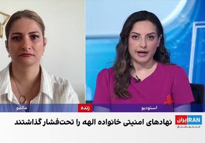 برای قاتل هم جا باز کنید - تسنیم